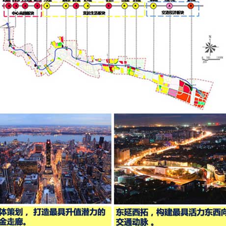 天津轨道交通4号线一期工程沿线区域土地综合开发策略研究